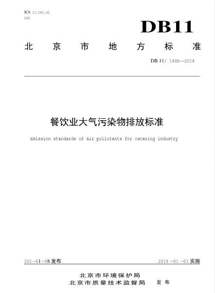 新興榮福撞擊流煙罩：http://www.choufeng.cn/Product/view/id/101.html